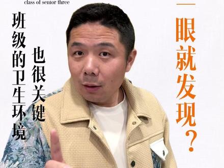 课桌工整其实也跟成绩相关 #高考 #高三集训 #高三冲刺 #武汉高三集训 #高三文化课集训