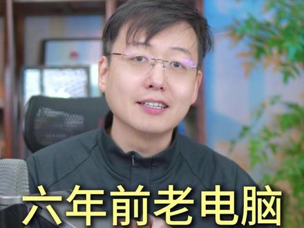 六年前老电脑成功安装开源鸿蒙系统 #KaihongOS #深开鸿 #科言说科研