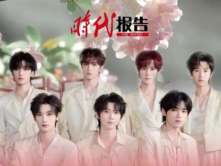 时代少年团星光大赏星光值第一,#终于等到时代少年团全员入驻抖音 #马嘉祺 #丁程鑫 #宋亚轩#刘耀文 #张真源#严浩翔 #贺峻霖