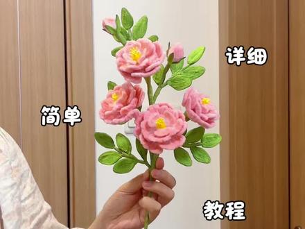 用扭扭棒做,盛开的蔷薇花,教程嘎嘎简单,快艾特你心灵手巧的朋友给你做#抖音宝藏生活家 #手工人的奇思妙想 #真实生活分享计划 #青年创作者成长计划 #蔷薇花