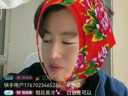 2.27晚8.30有色狗总看法!
#狗总直播 #狗总 #有色金属