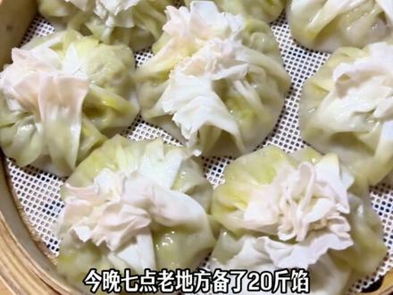 羊肉烧麦出摊一个月,主打一个干中学 今晚7点老地方,准备了20斤馅#荆门 #荆门美食 #羊肉烧麦 #小吃 #摆摊