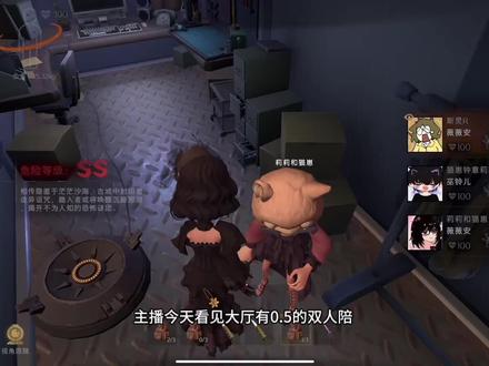 #0.5双人陪的魅力#超自然行动组