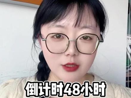 26事业编综应终极4道题!背下来就能拿分!速背#事业编 #事业单位 #山东事业编 #事业编预测卷 #综应
