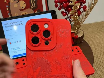 过年搞一个浮雕剪影小马壳带带,岂不是美滋滋~#手机壳推荐#新年手机壳#新年氛围感#高级感手机壳#手机壳推荐