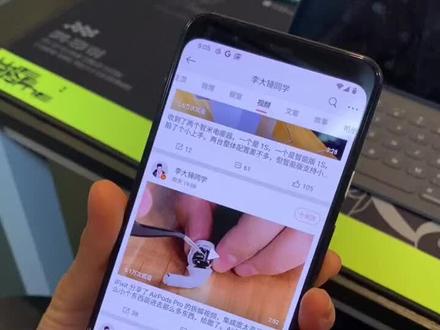 Pixel 4 XL 自带的实时字幕功能体验
