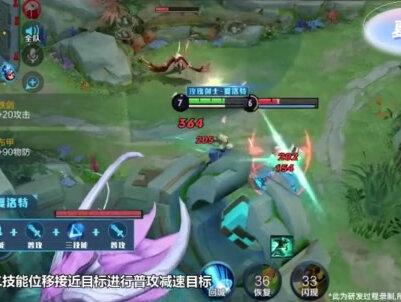 #王者荣耀 #英雄 #战士 #夏洛特 #技能连招 #铭文出装 #新手 #教程 #游戏 #王者 #召唤师 #dou上热门 @抖音小助手 @DOU+小助手