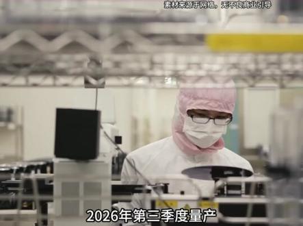 最恐怖的算力怪兽!VR200 NVL72 #热点 #科技 #英伟达 #算力