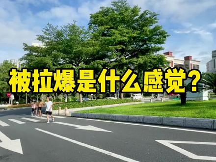 速度能力决定了成绩上限,基础速度弱,成绩提升困难,这是专业和业余的根本区别!400米1000米速度要好!#跑姿