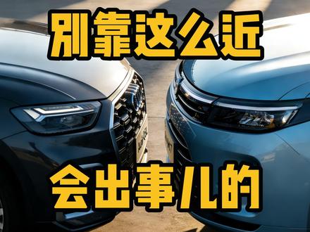 不要因为爱国买国产车,我说的!!!不服来战! 奥迪Q5L和问界M7交叉轴车身刚性大PK#奥迪Q5L #dou是好车 #抖音汽车 #问界m9 #问界M7