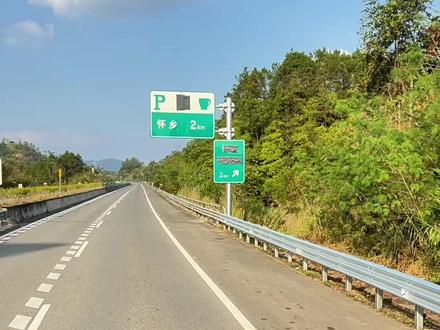 这视频不是AI,是真的,怀乡高速停车服务区#怀乡