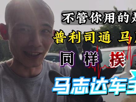马自达到底用上什么品牌的轮胎,轮胎才不会鼓包刮坏?到底是车还是人又或者是轮胎的问题?#马自达 #轮胎鼓包