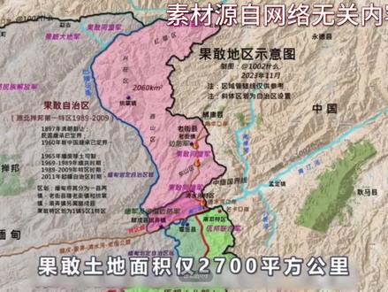 缅北之和平谈判。有更深层次的目的吗? #军事 #地理知识 #地图 #边境 #缅北 #武器 #果敢老街