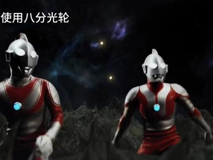 此时艾斯砍了宙达一百遍也想不出为什么 #特摄剧 #亚刻奥特曼