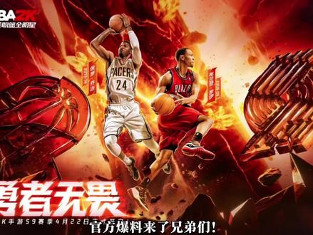 第二十一期 美职篮全明星——新赛季历史球员爆料来了!!!快来看看有没有你心仪的球员吧!#美职篮全明星 #NBA2K手游创作者激励计划 #2K手游S9赛季勇者无畏#NBA2K随乐