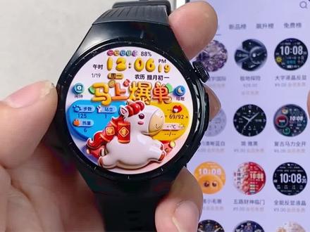 华为手表6.0新系统!付费表盘照样白嫖保姆级教程 #华为手表表盘 #华为手表使用技巧 #智能手表表盘教程 #免费表盘攻略