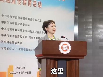 做新时代国家安全的“钢铁卫士”#国家安全日