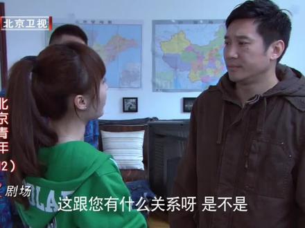 《北京青年》#12-3