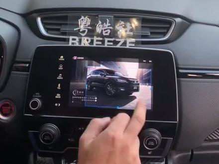 导航屏幕桌面壁纸更换教程来咯!#本田crv #广汽本田皓影 #粤皓社 #抖音小抖音助手