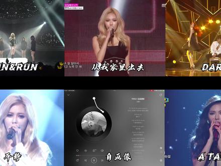 很爱一些金姐早期的歌曲1⃣️——《Run&Run》#音乐分享感谢聆听 #真的很爱 #hyuna #金泫雅 #金是她的姓红是她的命