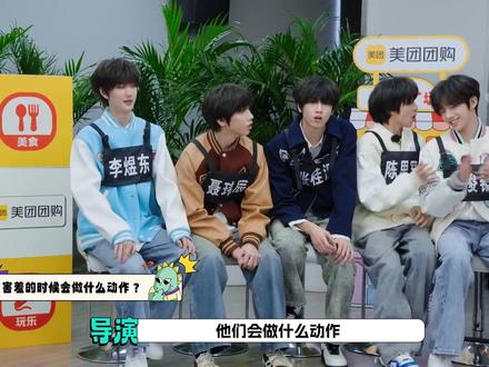 #宇宙闪烁请注意全集看主页粉丝群#时代少年团#TF家族四代