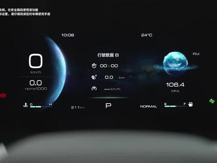 #哈弗大狗
方向盘OK键大有用处
#用车小知识 #每天推荐好车