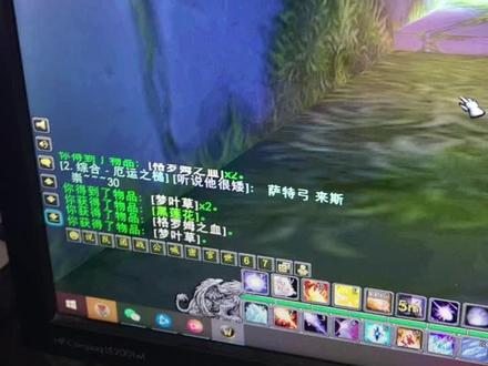 #魔兽世界赛季服 好消息,好消息厄运东梦叶草伴生黑莲花了#我的游戏日常 #游戏日常