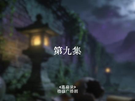 写到这集所有身份都已经出来啦 想必lulu和瑞瑞的身份大家应该知道了吧ovo#271199 #橹穆 #橹穆ai #ai生成