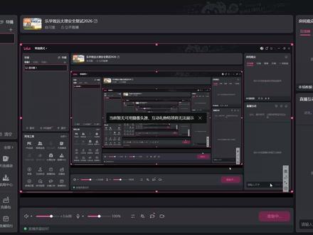 太原理工大学计算机考研复试复试线26