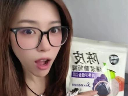 这玩意可真好吃啊 #零食 #陈皮爆浆葡萄梅 #种草