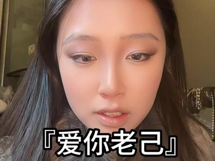 爱你老己 太喜欢这个热词了。#爱你老己 #自我进化#星盘咨询