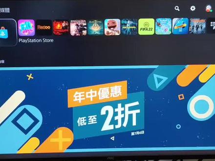 PS5港服商店和游戏的名称如何修改成简体、繁体或英语?#ps5 #港服