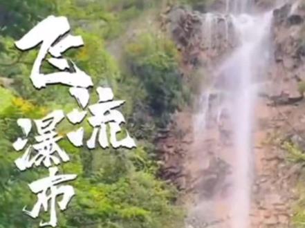 你知道仰天岗瀑布在巿区哪里嘛?#瀑布 #景点打卡