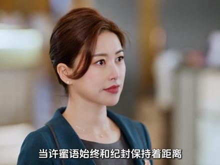 《蜜语纪》钟汉良、朱珠 许蜜语拒绝纪封,和檀寄舟一起去香港看艺术展#蜜语纪#蜜语纪鹅的后劲太强了