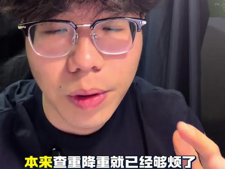 论文降重速通,学会合理使用工具! @SpeedAI #SpeedAI#论文查重 #论文 #毕业论文 #论文降重修改技巧