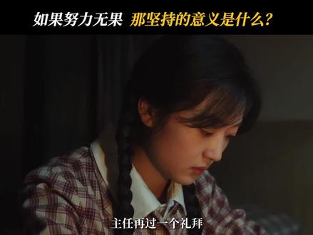 #纯真年代的爱情开播 这是只有努力过的人才能看懂的遗憾 #纯真年代的爱情 #孙千 #费霓