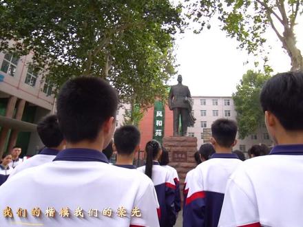 《我们的荣光》—淄博五中校歌#欢迎报考 #青春校园