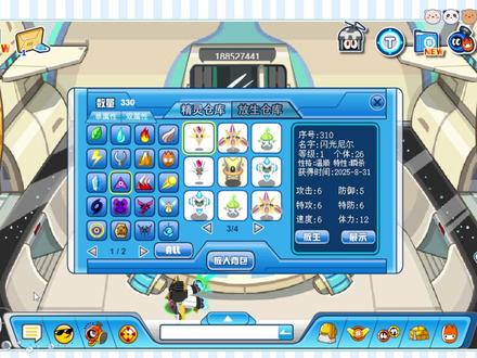 【赛尔号xin计划】直播回放 极品螳螂诞生之路