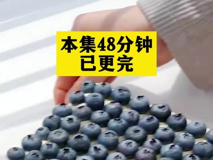 全文48分钟,已更完,请放心观看!#小说 #小说推荐 #宝藏小说