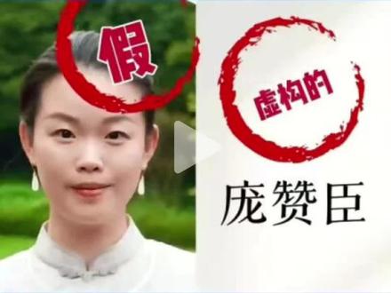 网传徐莺将4万多件古籍赠送日本,问了下豆包,是这么回答的…#南京博物院