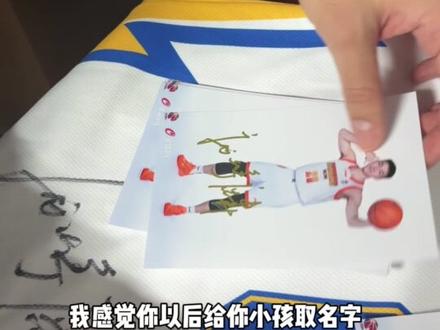 老六一个墨镜换的艺术签名效果不明显啊,评论区有帮忙出主意的吗?#艺术签名 #庞峥麟 #江苏肯帝亚