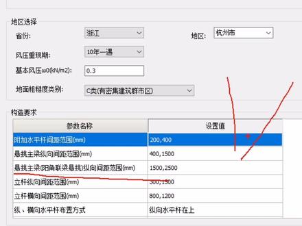 三维脚手架设计详解1,成果多样,快到离谱 #三维建模 #cad教程 #bim #cad教学