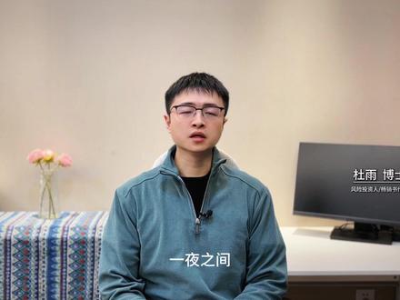 雅诗兰黛女婿沃什上位美联储,金银闪崩,5分钟说透是危还是机 #美联储 #沃什 #黄金 #白银 #金价