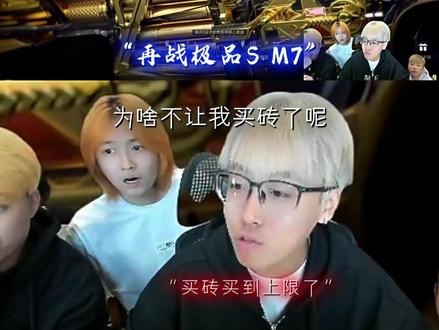 历经6个小时,总算出极品S的皮肤了 #陈泽 #三角洲行动