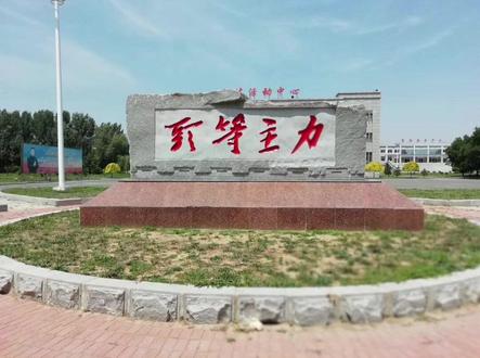 三猛部队!头等主力!战友们节日快乐!#八一建军节 #八一建军致敬 #庆祝八一建军节 #若有战召必回 #无悔青春