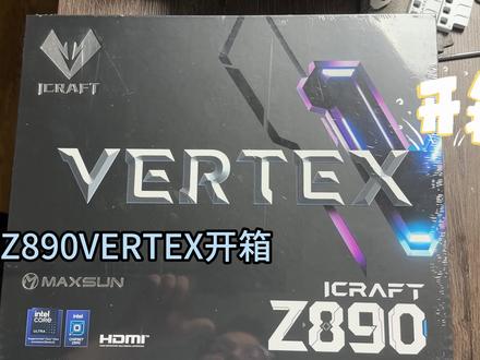 铭瑄Z890超频神板vertex上手测试