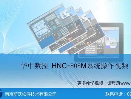 斯沃仿真,支持正版!