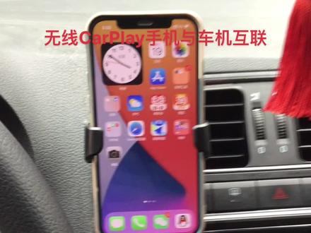 #carplay 苹果手机与安卓车机互联,只要388一套,本地包安装,外地视频指导安装,只要你的导航屏是安卓4.2以上带USB和苹果手机就可以了,喜欢的关注私信