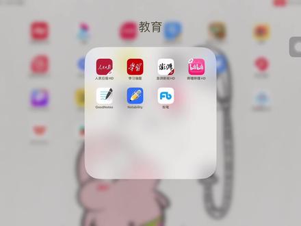 可以免费领取FB会员呦! #国考 #上岸分享 #备考 #学习