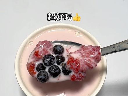 用三颗草莓轻松复刻19一杯的QQ美莓奶茶,简单又好喝!#在家做奶茶 #奶茶制作 #自制奶茶味道真的绝了 #春日草莓的神仙做法来袭 #饮品制作